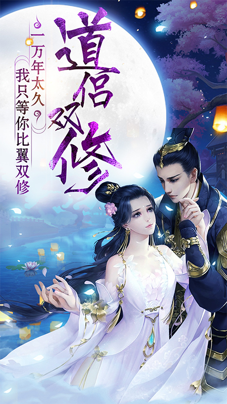 全民神龙截图3
