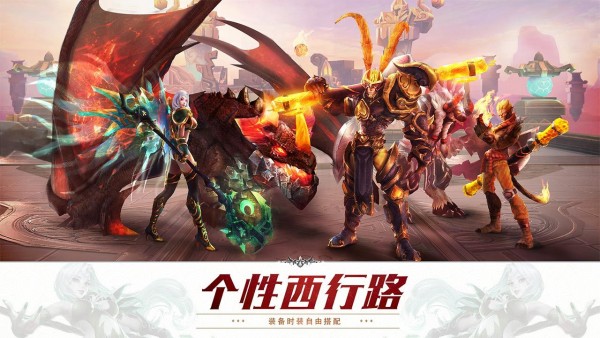 绝世悟空截图1