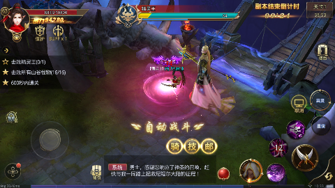 暗黑觉醒gm修改器刷充下载截图2