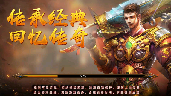 复古乐园截图1
