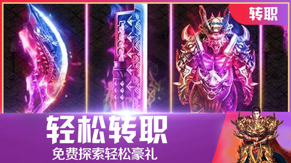 雷电星海战歌手游截图1