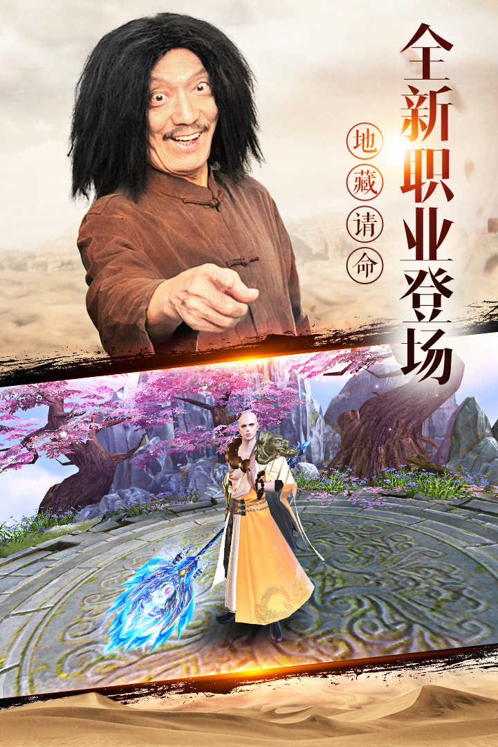 我在江湖截图3