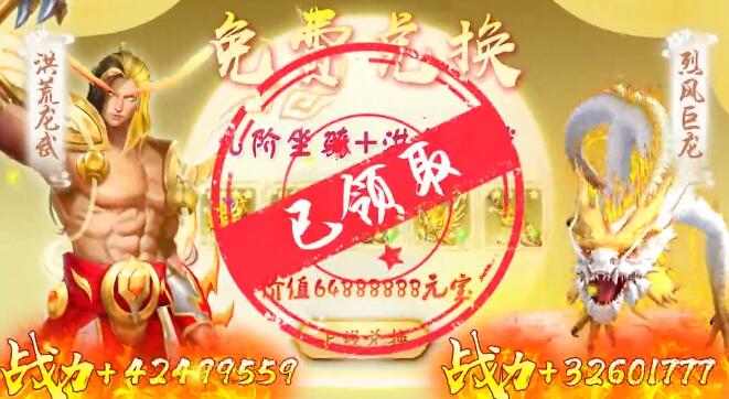 仙界赘婿手游红包版截图2
