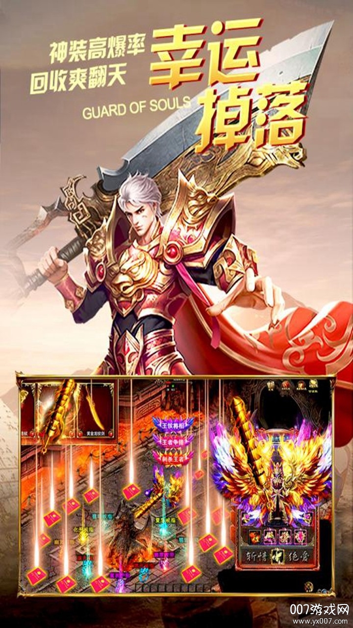 九刃单职业官方中文版截图2