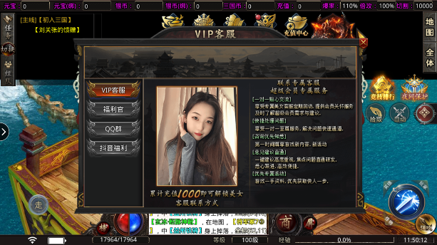 三个英雄传奇九游版下载截图2
