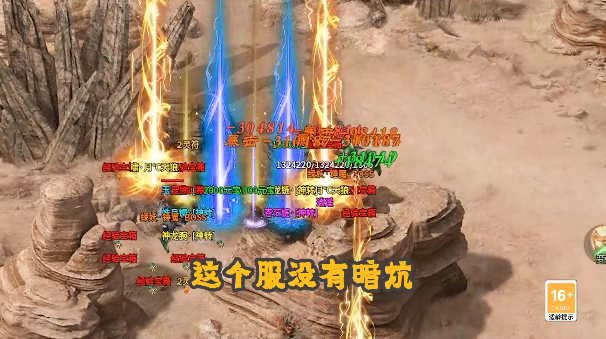 去玩神器传奇截图2