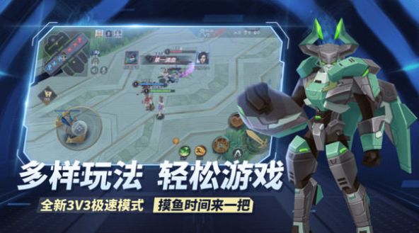王者别嚣张官方版下载截图1