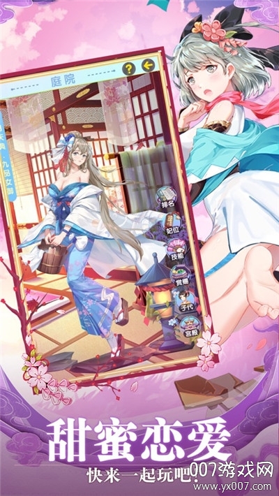 萌娘学院挂机无广告版截图3