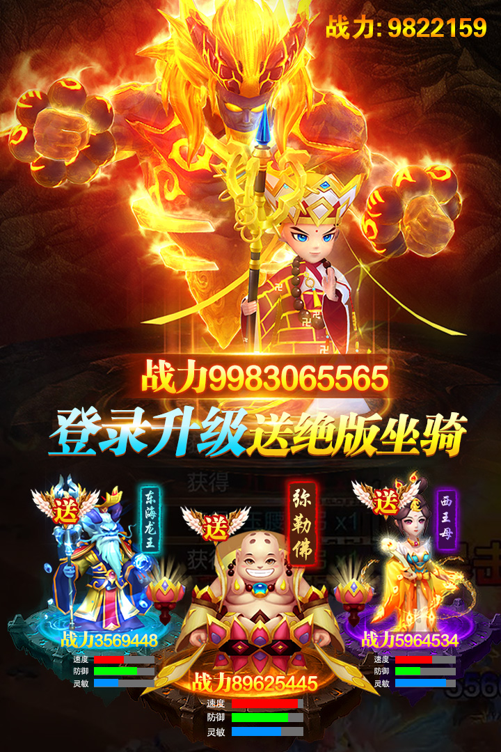 幻灵修仙传最新版本下载截图3