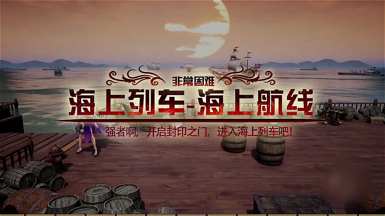 决战阿拉德手游截图2