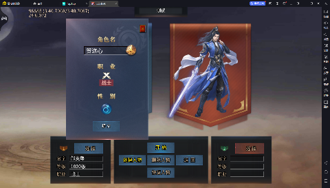 无双战意亿万兆狂砍0.1折手游下载截图2