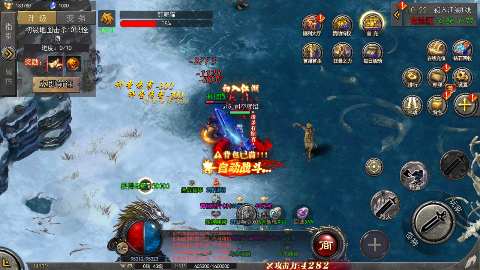 坠星大陆gm零氪金神权手游下载截图3