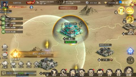 项羽传0.1折扣版内购下载截图1