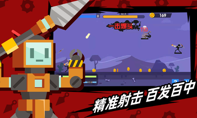 Cover Fire(火柴人神射手)截图1