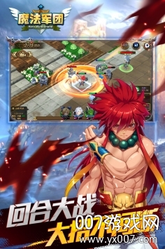 魔法军团手游独家礼包版截图3