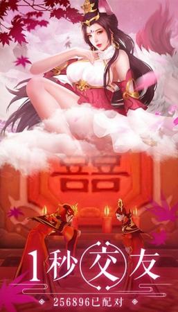 明月天涯录剑灵归来截图1