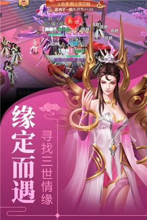 凡人不朽幻灵截图2