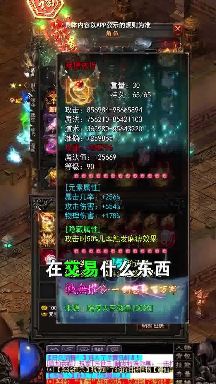 六七加速超变截图3