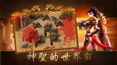 天影渝三刀截图2