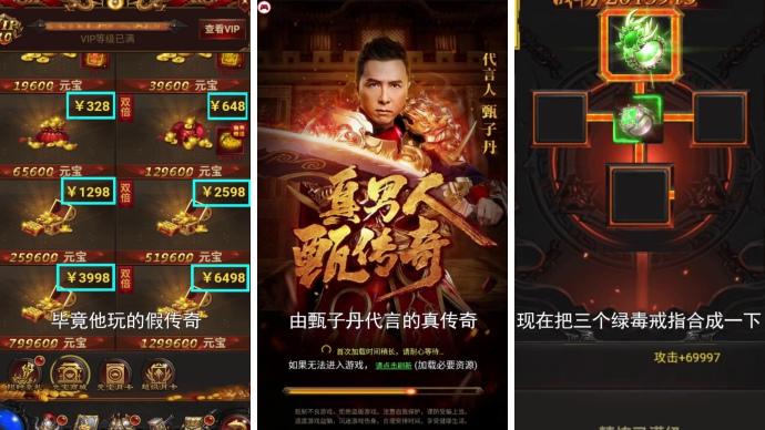 蓝月至尊高爆版回收版截图2
