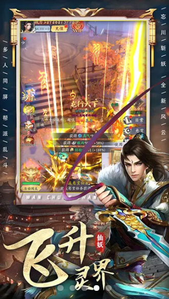 秦时明月录截图1