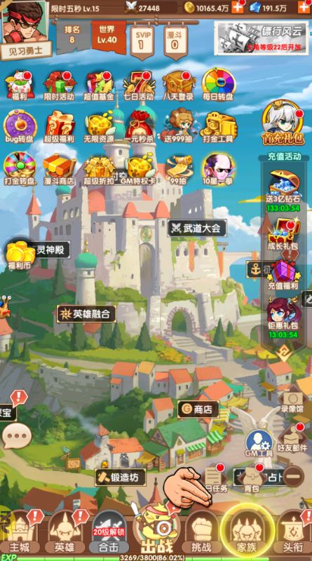 漫斗纪元九游版下载安装截图3