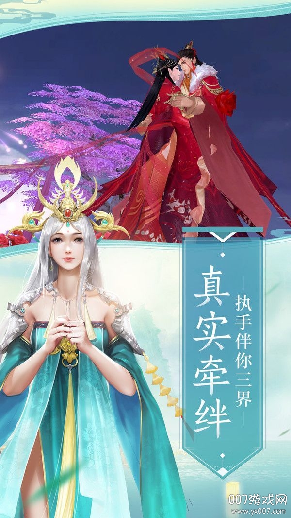 蜉蝣三朝3d高自由度版截图2