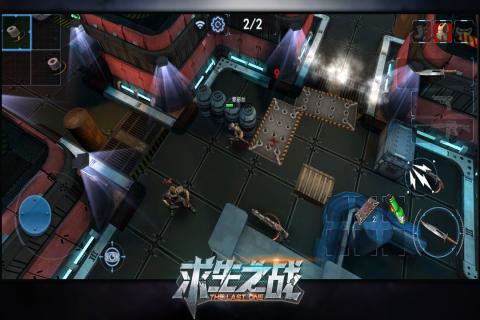 求生之战2025最新版截图1