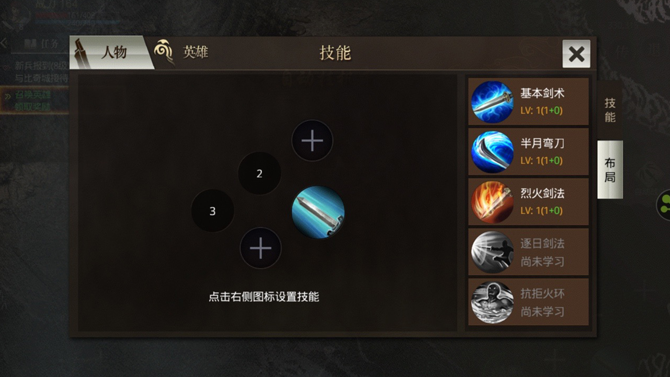傲视龙城手游截图1