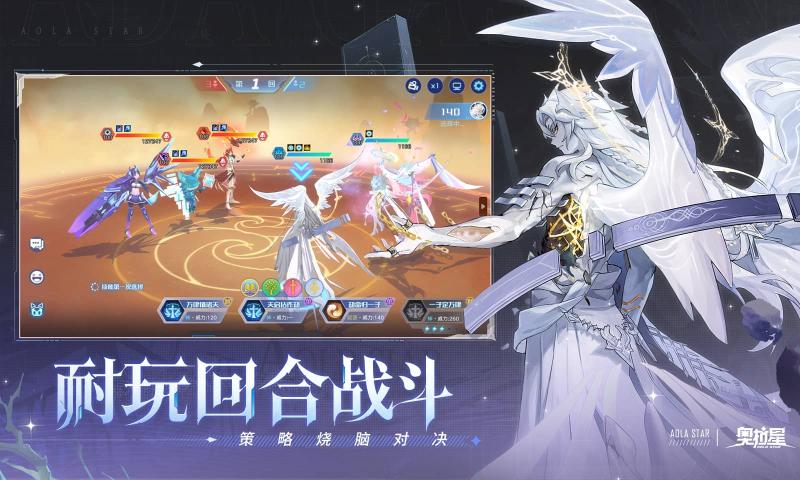 奥拉星华为版下载截图2