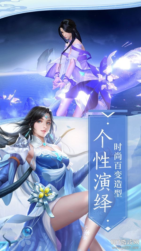蜉蝣三朝3d高自由度版截图3