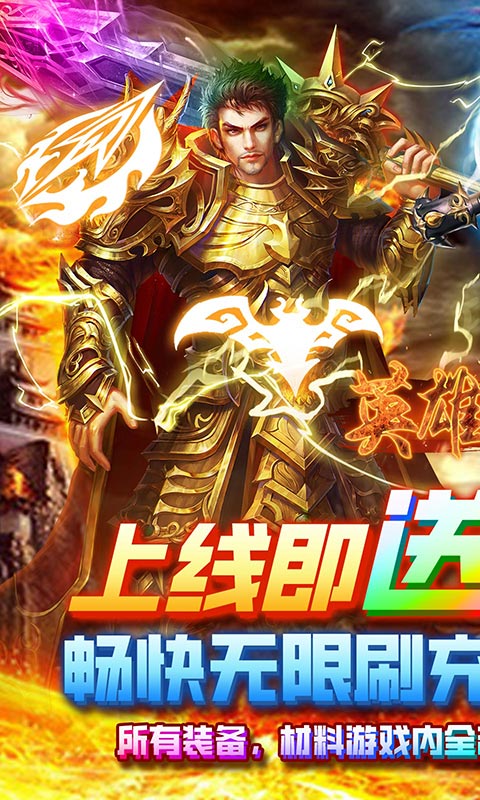 英雄连城双刀传奇截图1
