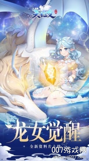 百鬼逢魔手游红包星耀版截图1