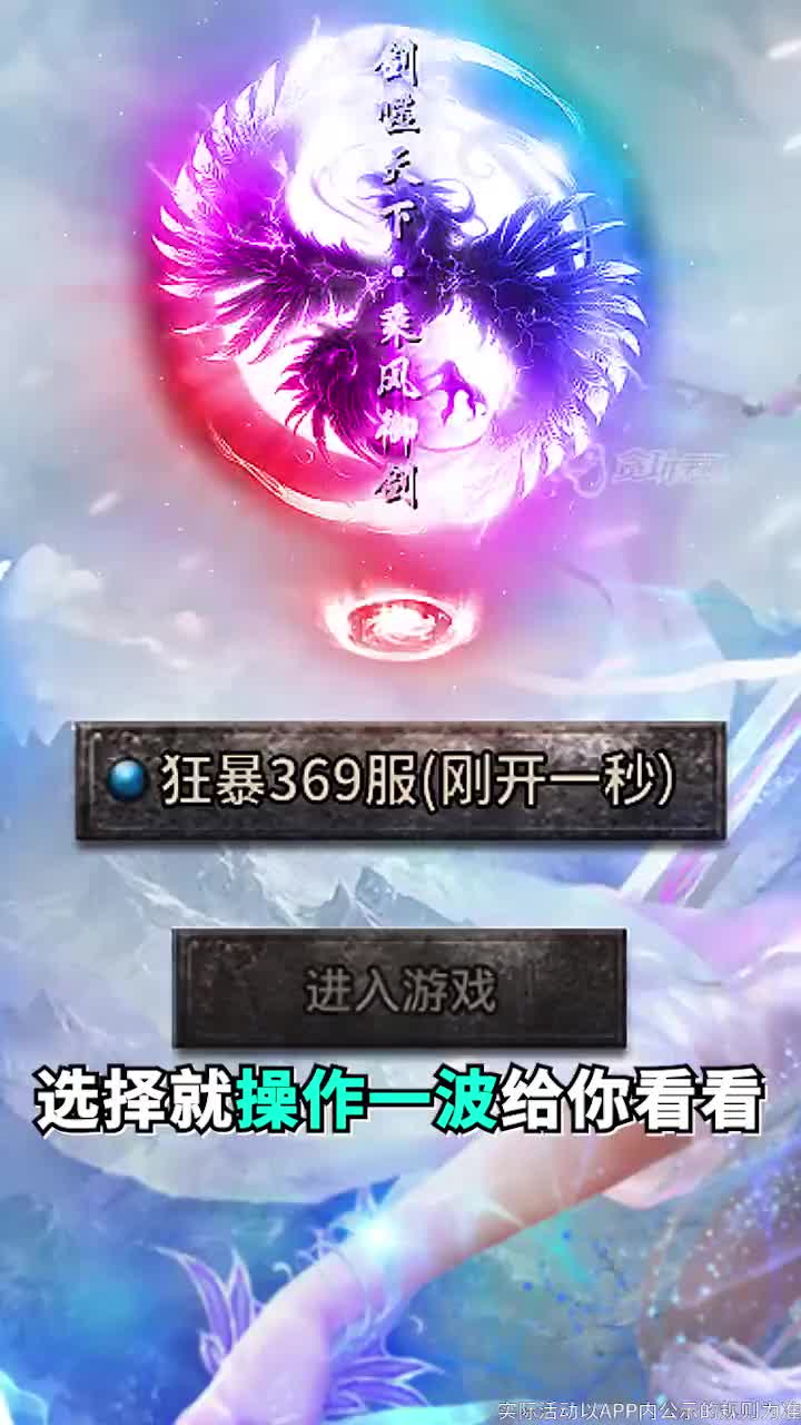 合击合成版截图2