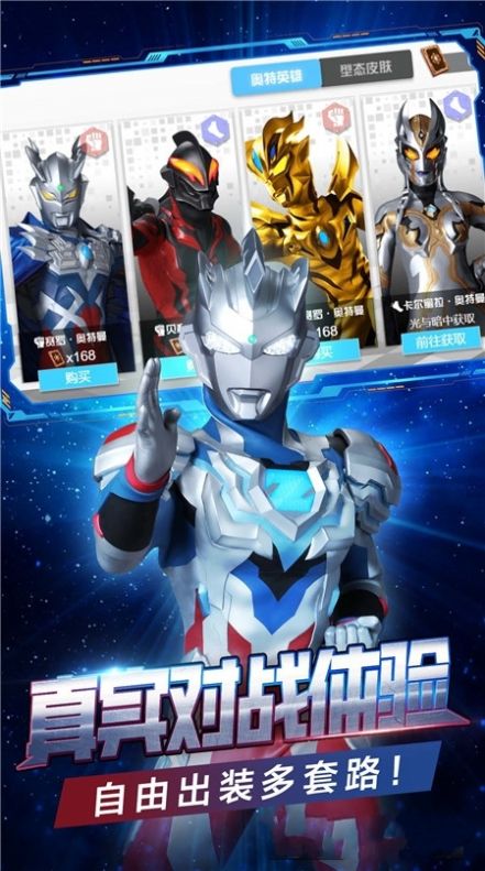峡谷英雄最新版2023截图3