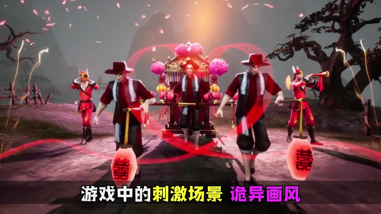 茅山天师截图2