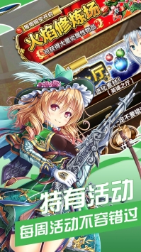 次元星姬截图3