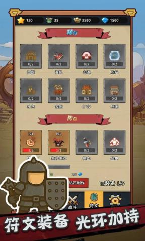 成王败寇手游送萧淑妃版截图2