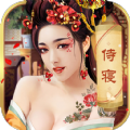 后宫美人传手游