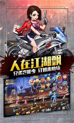 人在江湖飘送GM无限抽版截图1