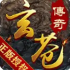 玄苍176