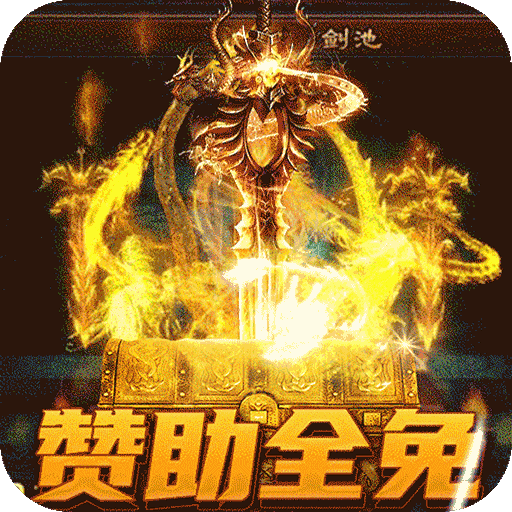 大战国传奇手游下载安装