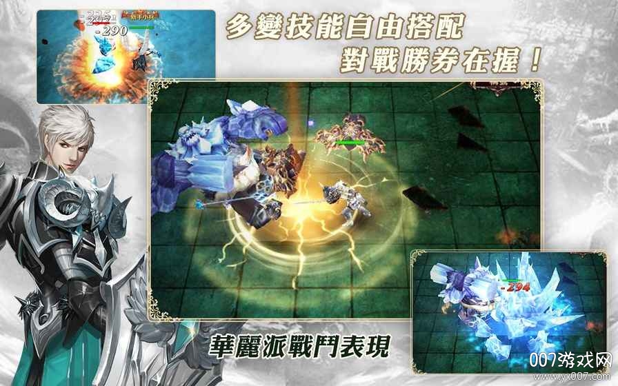 无限之战截图1