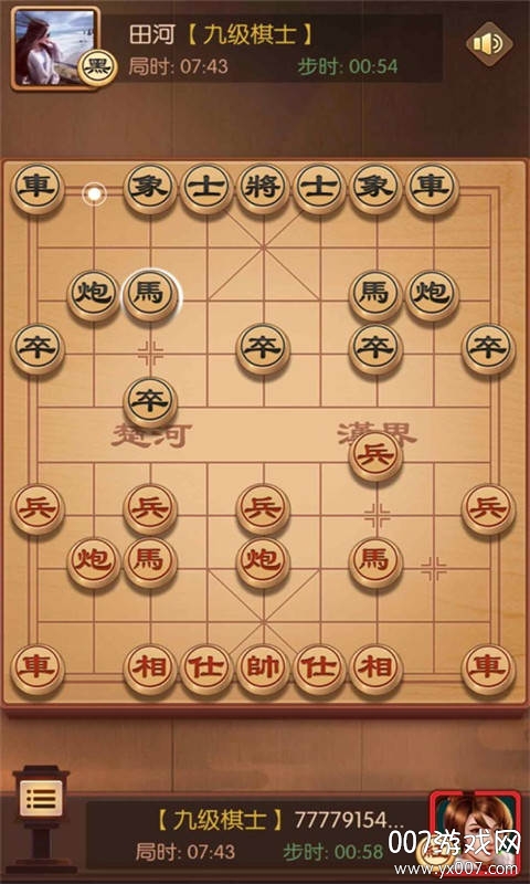 闲来象棋手游官方版截图1