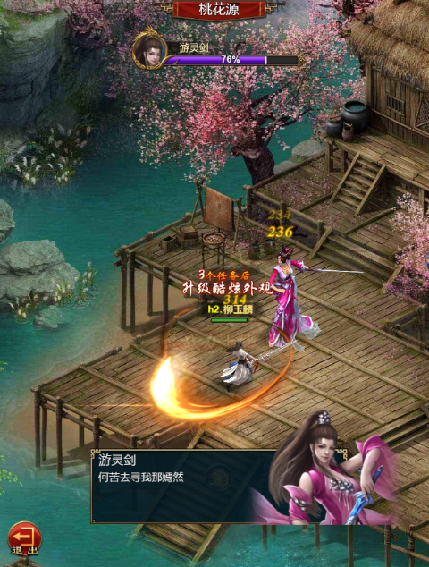 王者战神无限钻石元宝版下载截图2