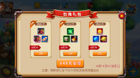 童话镇公主无限钻石版下载截图1