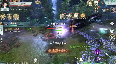 龙将斩千无限元宝版下载截图3