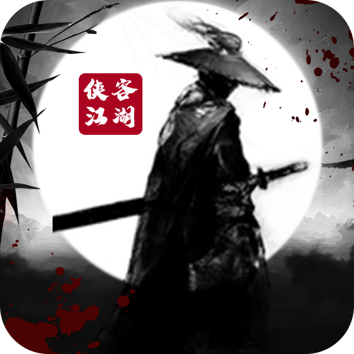 我们的传奇3d