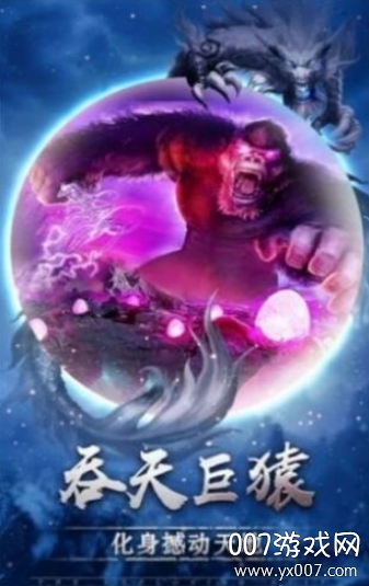 龙之战歌山海经手游官方新手礼包版截图2