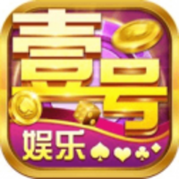 壹号电子娱乐app正版下载